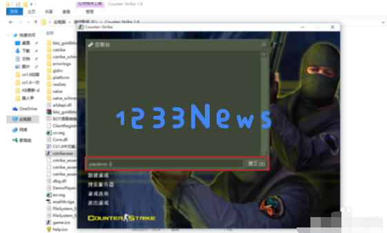 cs1.6播放和观看demo的操作教程