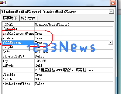 PowerPoint2010插入内置视频FLV和SWF的操作方法