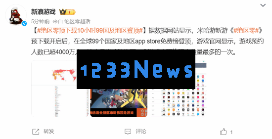 新成就达成：《绝区零》已登顶全球99个地区免费榜！