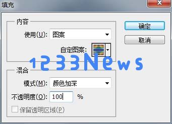 photoshopcs6中实现立体边界命令为图片添加相框的详细操作