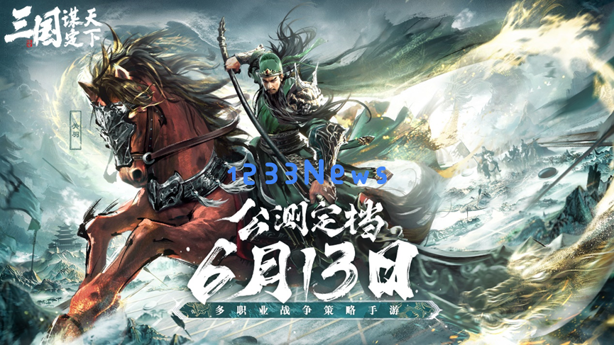 定档6月，B站打定主意要“做好这款非二次元新品”了？