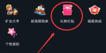 咕咕语音怎么送礼物 咕咕语音送礼物的操作方法