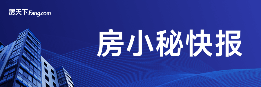 共创未来城市范本！北京市党政代表团赴雄安新区考察交流