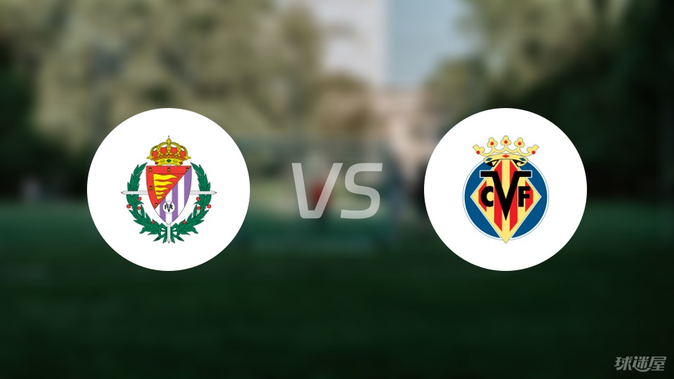 【西乙】巴利亚多vsVillarreal II比赛结果：巴利亚多(3-2)Villarreal II比分战报(2024年05月27日)