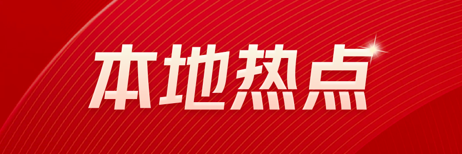 北京生活圈改革，步行15分钟享受全方位便民服务