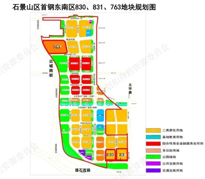 中海地产将独揽石景山首钢园1612-830、831及763地块开发权?