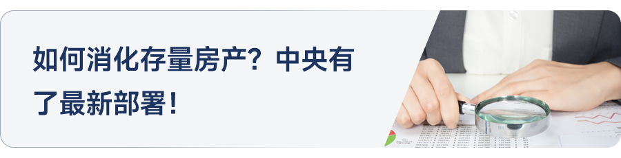 白名单项目贷款审批通过已近万亿