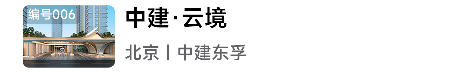 2024年人居梦想“好房子”网络投票正式开启