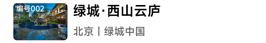 2024年人居梦想“好房子”网络投票正式开启