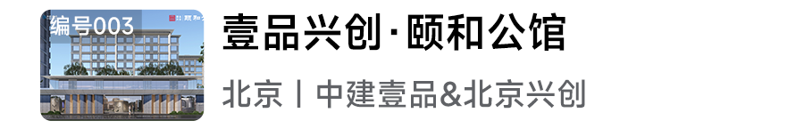 2024年人居梦想“好房子”网络投票正式开启