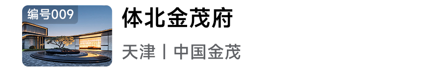 2024年人居梦想“好房子”网络投票正式开启