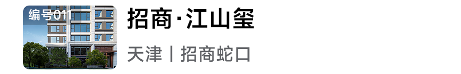 2024年人居梦想“好房子”网络投票正式开启