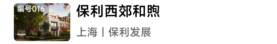 2024年人居梦想“好房子”网络投票正式开启