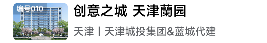 2024年人居梦想“好房子”网络投票正式开启