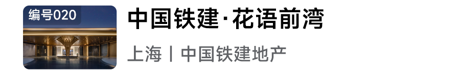 2024年人居梦想“好房子”网络投票正式开启