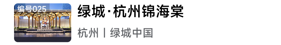 2024年人居梦想“好房子”网络投票正式开启