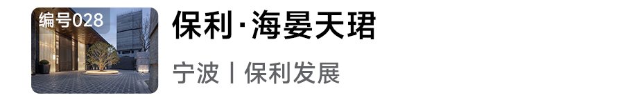 2024年人居梦想“好房子”网络投票正式开启