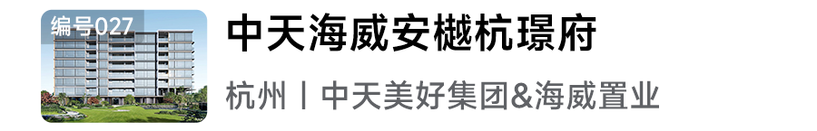 2024年人居梦想“好房子”网络投票正式开启