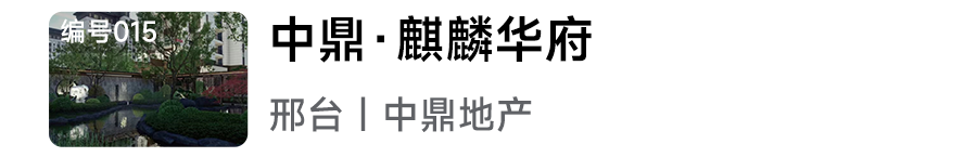 2024年人居梦想“好房子”网络投票正式开启