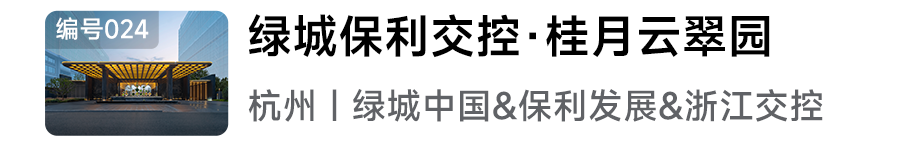 2024年人居梦想“好房子”网络投票正式开启