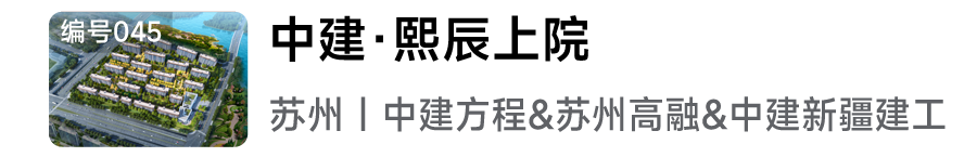 2024年人居梦想“好房子”网络投票正式开启