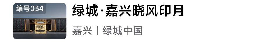 2024年人居梦想“好房子”网络投票正式开启