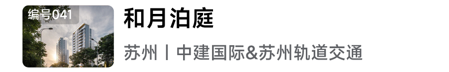 2024年人居梦想“好房子”网络投票正式开启