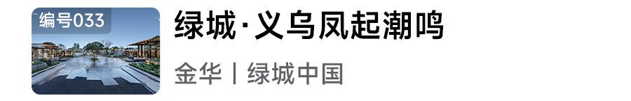 2024年人居梦想“好房子”网络投票正式开启