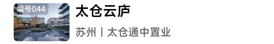 2024年人居梦想“好房子”网络投票正式开启