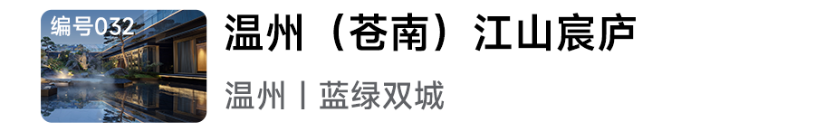 2024年人居梦想“好房子”网络投票正式开启