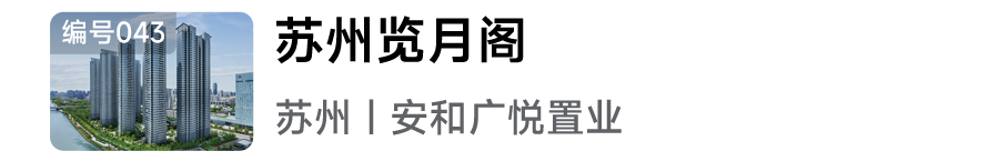 2024年人居梦想“好房子”网络投票正式开启