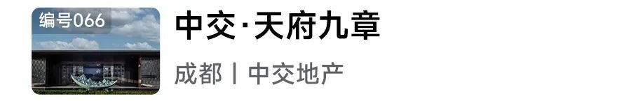 2024年人居梦想“好房子”网络投票正式开启