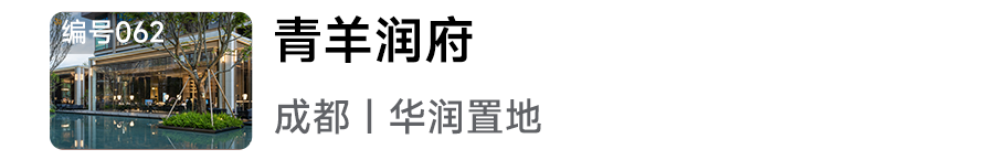 2024年人居梦想“好房子”网络投票正式开启