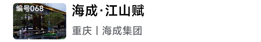 2024年人居梦想“好房子”网络投票正式开启