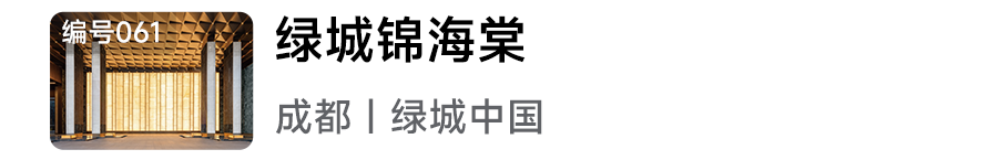 2024年人居梦想“好房子”网络投票正式开启