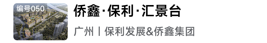 2024年人居梦想“好房子”网络投票正式开启