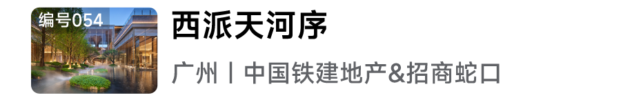 2024年人居梦想“好房子”网络投票正式开启