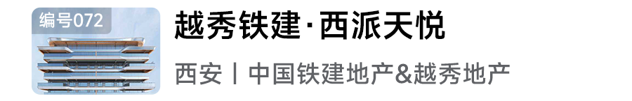 2024年人居梦想“好房子”网络投票正式开启