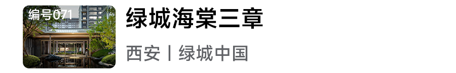 2024年人居梦想“好房子”网络投票正式开启