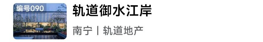 2024年人居梦想“好房子”网络投票正式开启