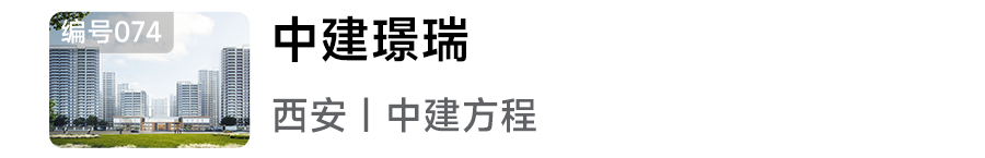 2024年人居梦想“好房子”网络投票正式开启