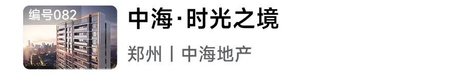 2024年人居梦想“好房子”网络投票正式开启