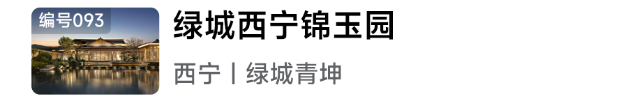 2024年人居梦想“好房子”网络投票正式开启