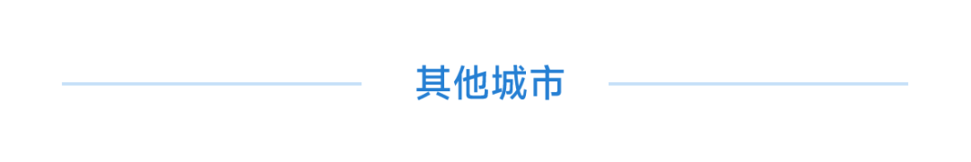 2024年人居梦想“好房子”网络投票正式开启