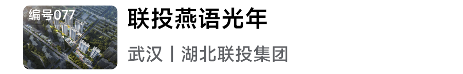 2024年人居梦想“好房子”网络投票正式开启