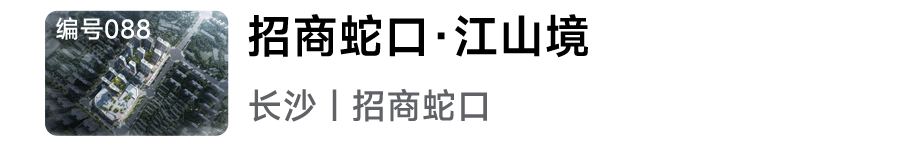 2024年人居梦想“好房子”网络投票正式开启