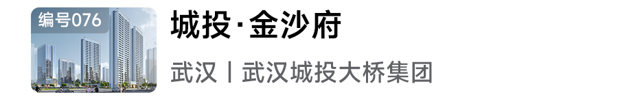 2024年人居梦想“好房子”网络投票正式开启