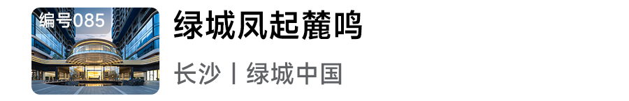 2024年人居梦想“好房子”网络投票正式开启