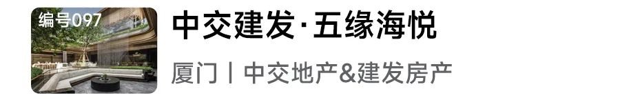 2024年人居梦想“好房子”网络投票正式开启