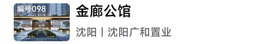 2024年人居梦想“好房子”网络投票正式开启